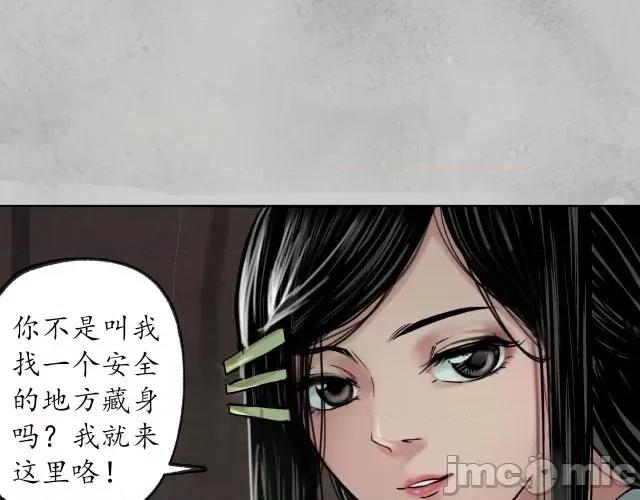 藏锋行 藏锋行099 第95回 十方转经.zip 第88页