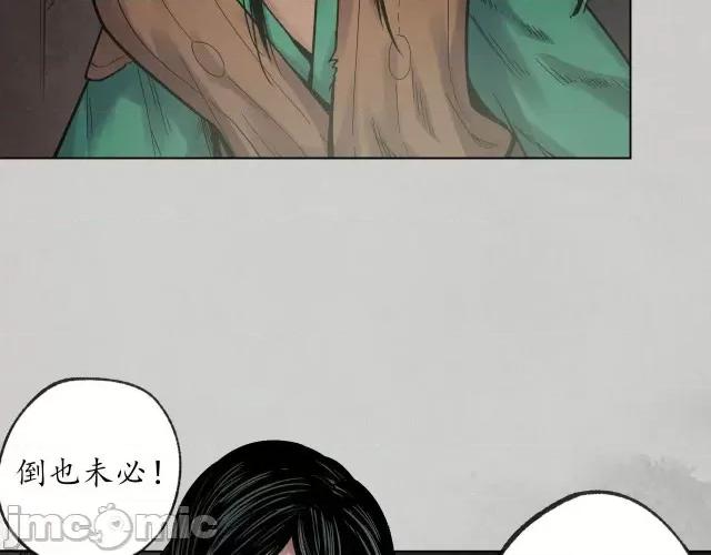 藏锋行 藏锋行099 第95回 十方转经.zip 第93页