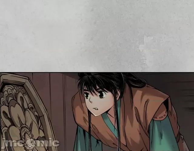 藏锋行 藏锋行099 第95回 十方转经.zip 第98页