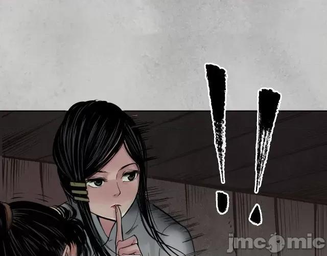 藏锋行 藏锋行099 第95回 十方转经.zip 第110页