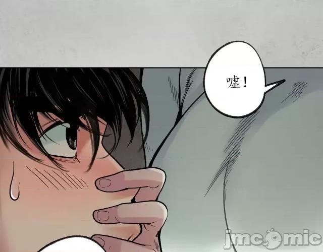 藏锋行 藏锋行099 第95回 十方转经.zip 第113页