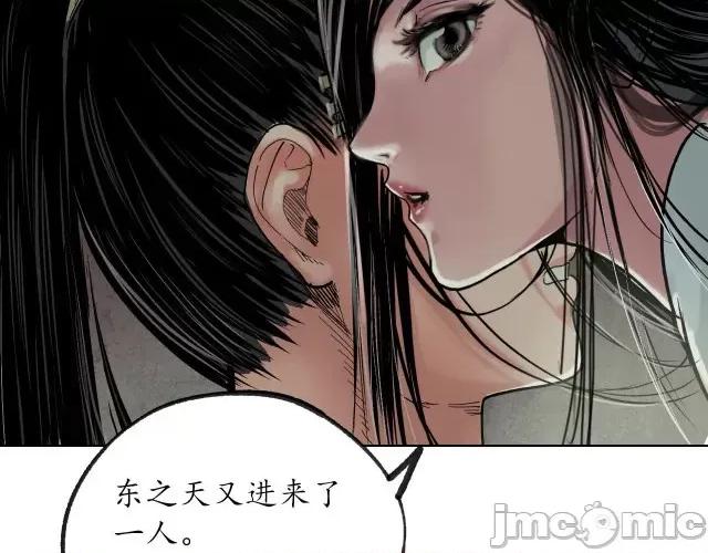藏锋行 藏锋行099 第95回 十方转经.zip 第115页