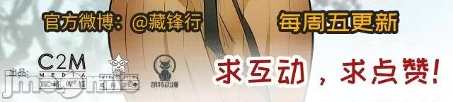 藏锋行 藏锋行099 第95回 十方转经.zip 第119页