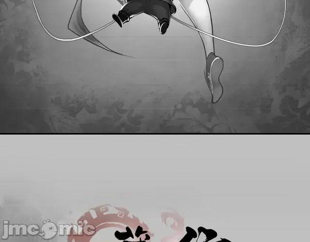 藏锋行 藏锋行100 第96回 栖凤之所.zip 第2页