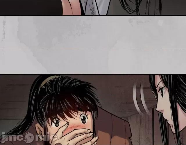 藏锋行 藏锋行100 第96回 栖凤之所.zip 第22页