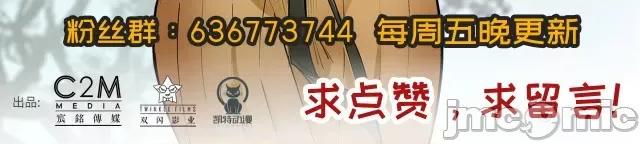 藏锋行 藏锋行100 第96回 栖凤之所.zip 第103页