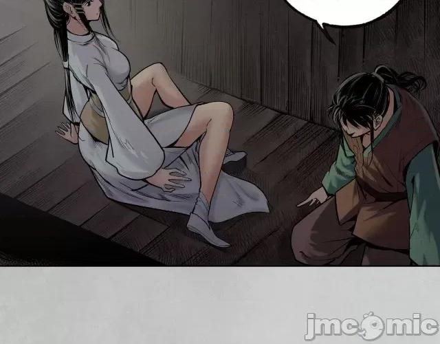 藏锋行 藏锋行101 第97回 削发入寺.zip 第13页