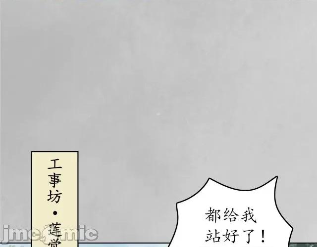 藏锋行 藏锋行101 第97回 削发入寺.zip 第20页