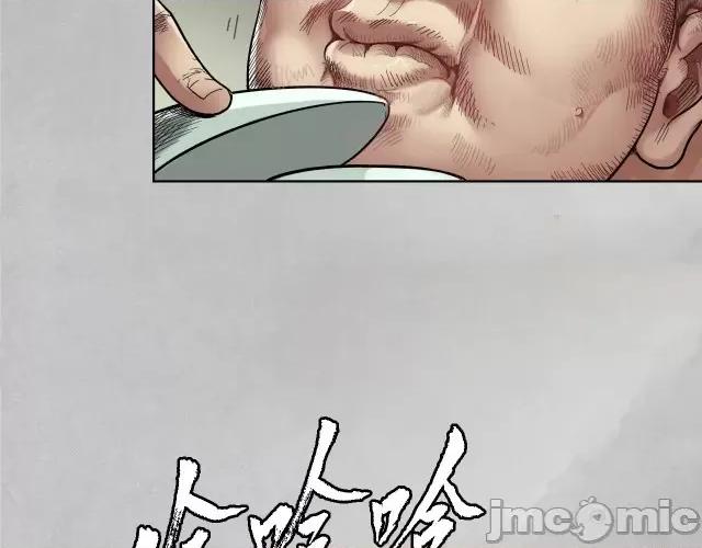 藏锋行 藏锋行101 第97回 削发入寺.zip 第33页
