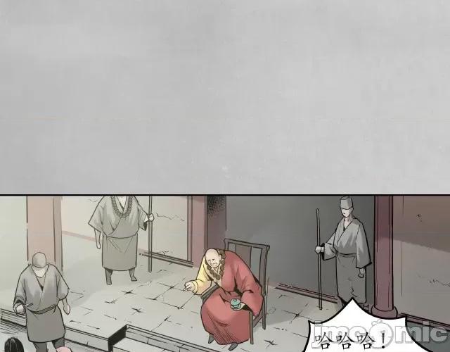 藏锋行 藏锋行101 第97回 削发入寺.zip 第35页