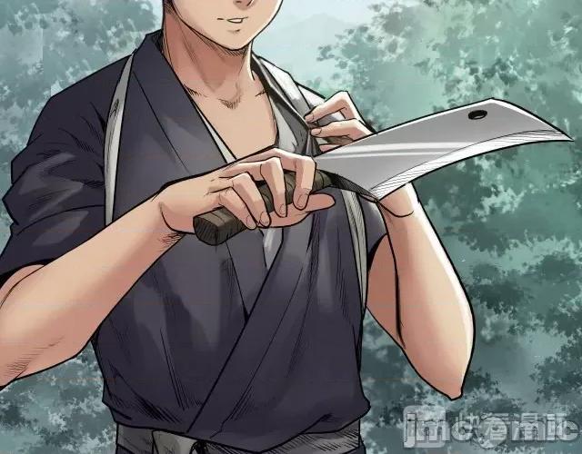 藏锋行 藏锋行101 第97回 削发入寺.zip 第67页