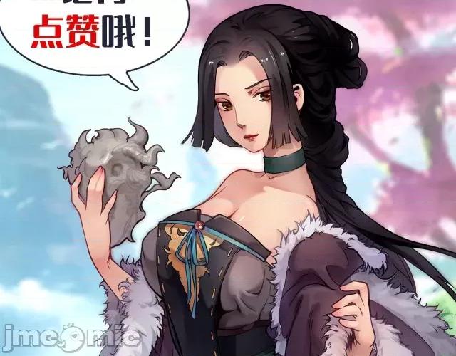 藏锋行 藏锋行101 第97回 削发入寺.zip 第110页