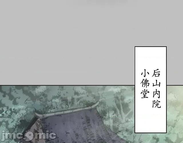 藏锋行 藏锋行102 第98回 夜间搜查.zip 第3页