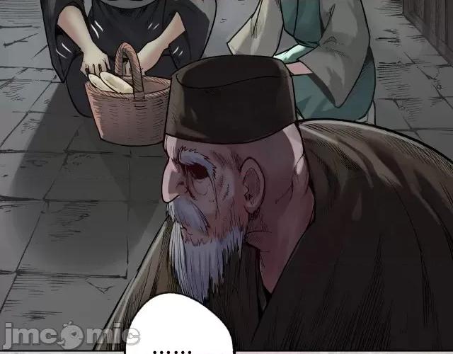 藏锋行 藏锋行102 第98回 夜间搜查.zip 第18页