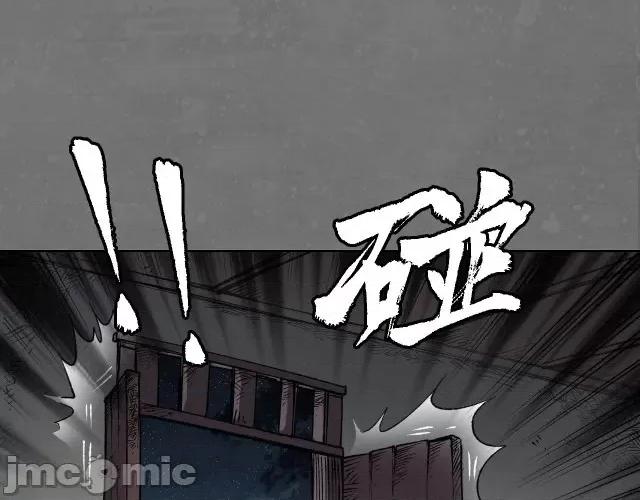 藏锋行 藏锋行102 第98回 夜间搜查.zip 第55页