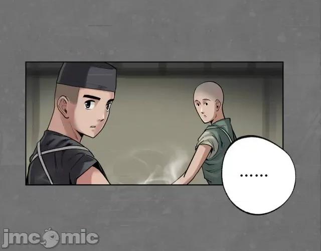 藏锋行 藏锋行102 第98回 夜间搜查.zip 第59页