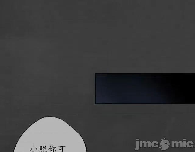 藏锋行 藏锋行102 第98回 夜间搜查.zip 第69页