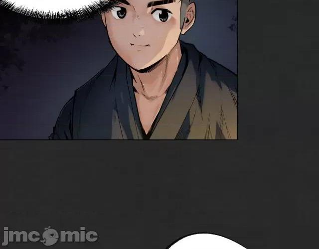 藏锋行 藏锋行102 第98回 夜间搜查.zip 第73页