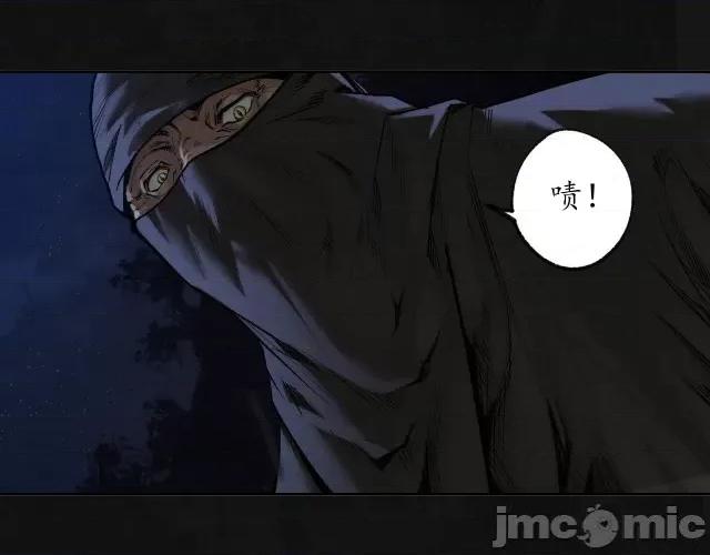 藏锋行 藏锋行102 第98回 夜间搜查.zip 第84页