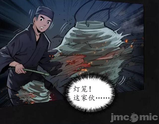 藏锋行 藏锋行102 第98回 夜间搜查.zip 第88页