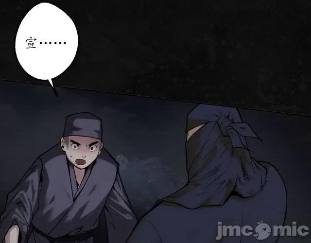 藏锋行 藏锋行102 第98回 夜间搜查.zip 第96页