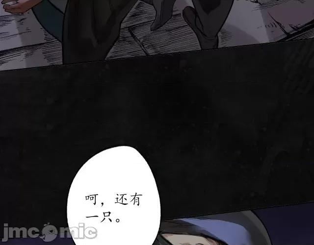 藏锋行 藏锋行102 第98回 夜间搜查.zip 第98页