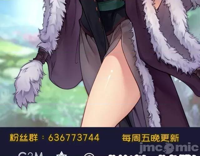 藏锋行 藏锋行102 第98回 夜间搜查.zip 第103页