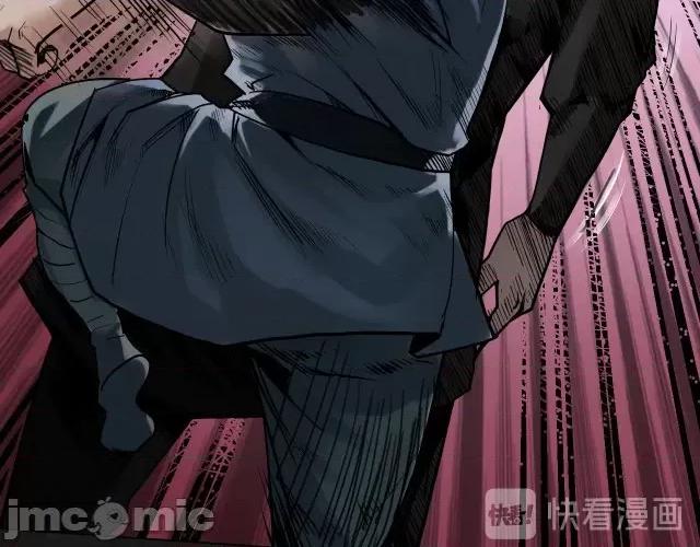 藏锋行 藏锋行103 第99回 化身修罗.zip 第10页