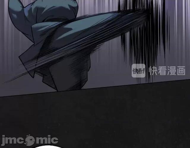 藏锋行 藏锋行103 第99回 化身修罗.zip 第19页