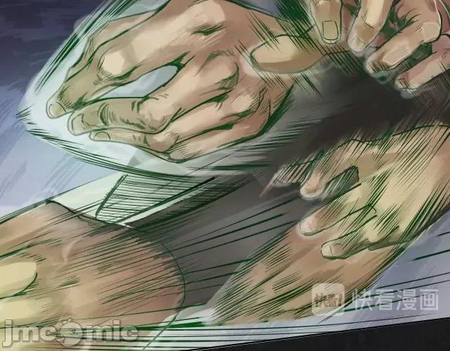 藏锋行 藏锋行103 第99回 化身修罗.zip 第39页