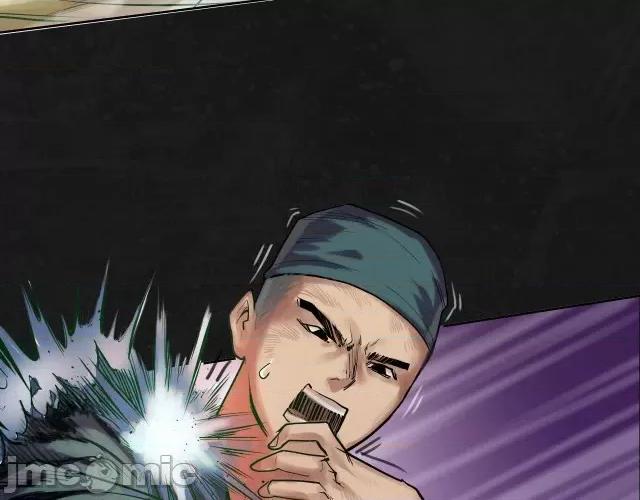 藏锋行 藏锋行103 第99回 化身修罗.zip 第40页