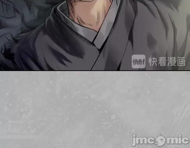 藏锋行 藏锋行103 第99回 化身修罗.zip 第85页
