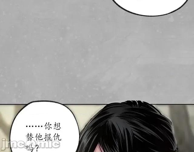 藏锋行 藏锋行103 第99回 化身修罗.zip 第89页