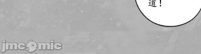 藏锋行 藏锋行103 第99回 化身修罗.zip 第97页