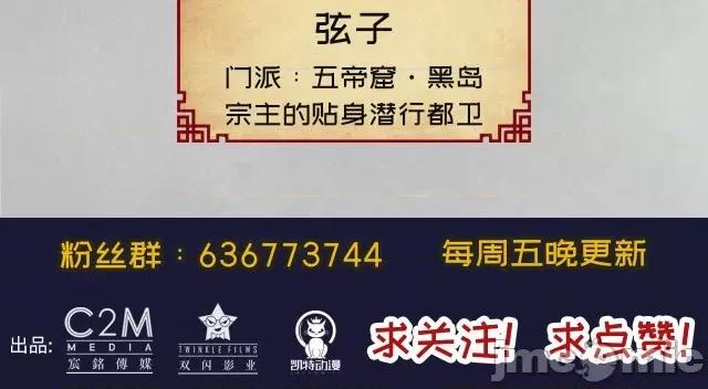 藏锋行 藏锋行103 第99回 化身修罗.zip 第106页