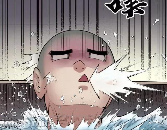 藏锋行 藏锋行104 第100回 直面恐惧.zip 第16页