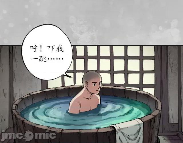 藏锋行 藏锋行104 第100回 直面恐惧.zip 第18页