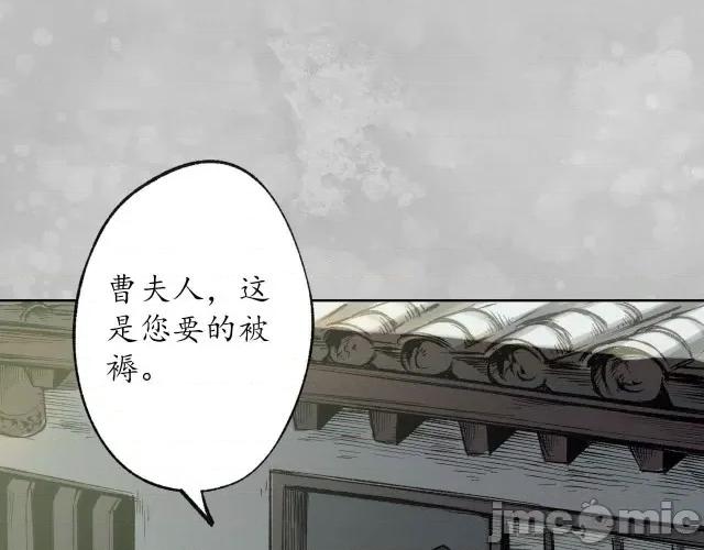 藏锋行 藏锋行104 第100回 直面恐惧.zip 第28页