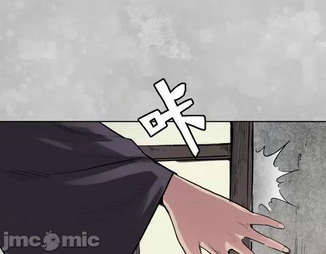 藏锋行 藏锋行104 第100回 直面恐惧.zip 第30页