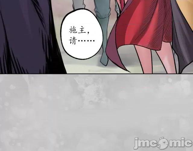 藏锋行 藏锋行104 第100回 直面恐惧.zip 第73页