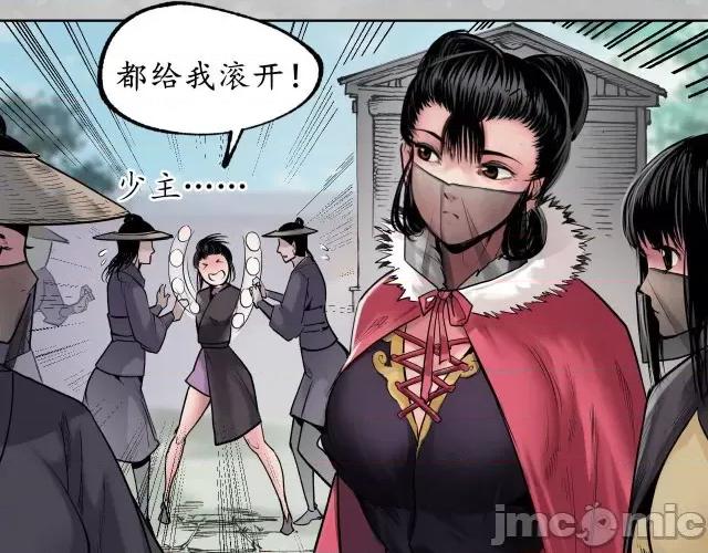 藏锋行 藏锋行104 第100回 直面恐惧.zip 第74页