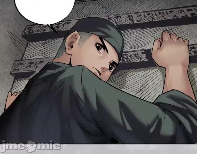 藏锋行 藏锋行104 第100回 直面恐惧.zip 第101页