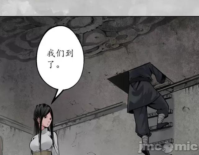 藏锋行 藏锋行104 第100回 直面恐惧.zip 第104页