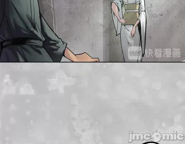 藏锋行 藏锋行104 第100回 直面恐惧.zip 第107页