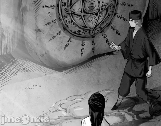 藏锋行 藏锋行105 第101回 先天胎息.zip 第2页