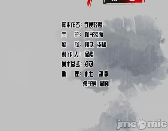 藏锋行 藏锋行105 第101回 先天胎息.zip 第4页