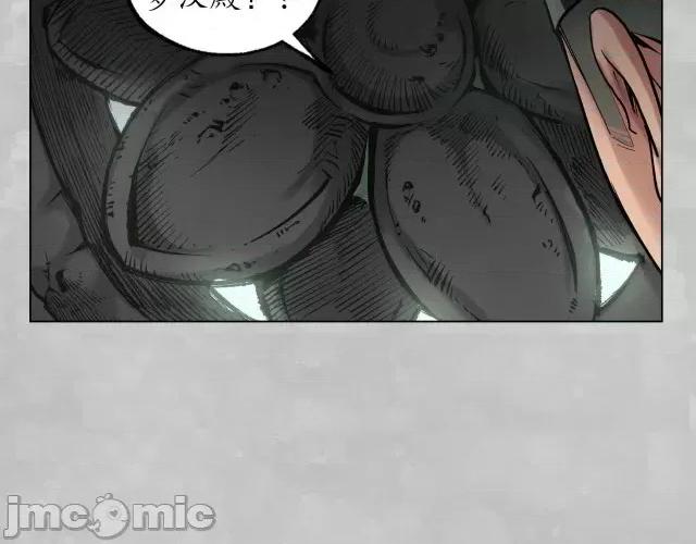 藏锋行 藏锋行105 第101回 先天胎息.zip 第11页