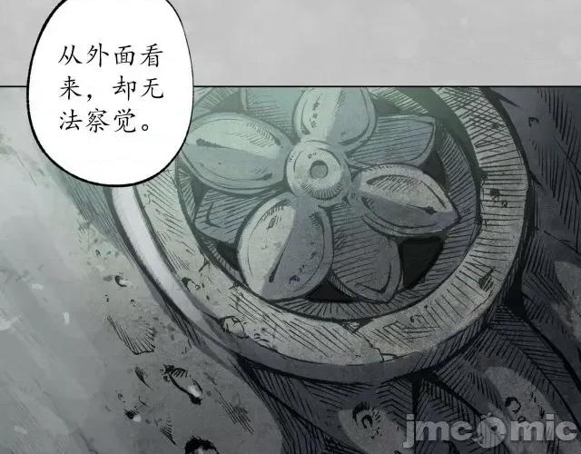 藏锋行 藏锋行105 第101回 先天胎息.zip 第16页