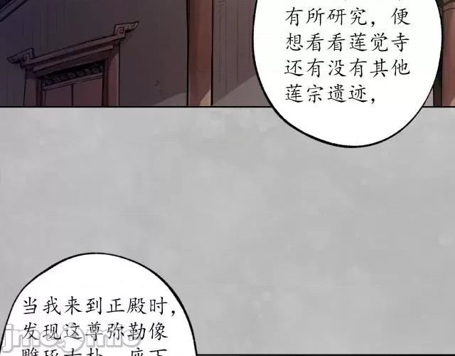 藏锋行 藏锋行105 第101回 先天胎息.zip 第22页