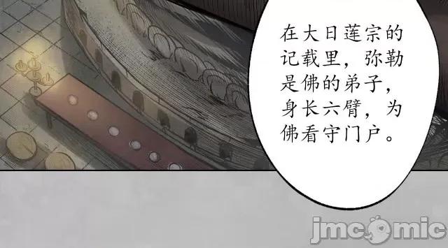 藏锋行 藏锋行105 第101回 先天胎息.zip 第25页